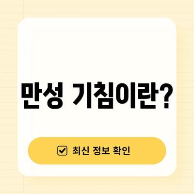 만성 기침이란?