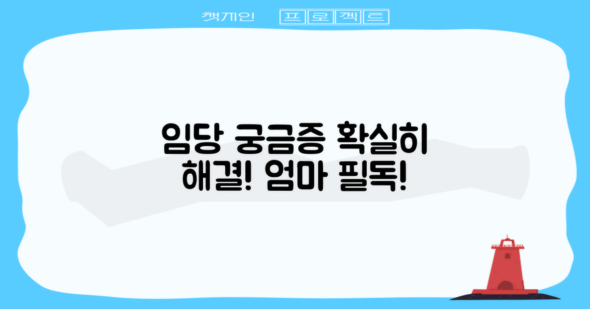 임신성 당뇨, 궁금증 해결!
