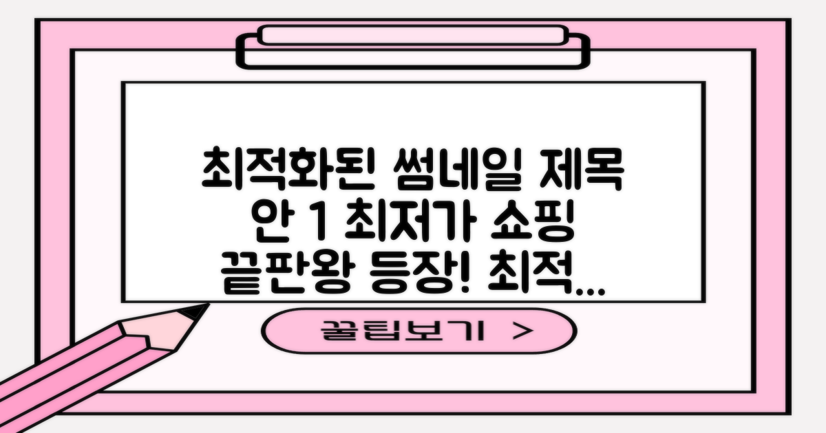 가격 비교, 어디서 해야 할까?